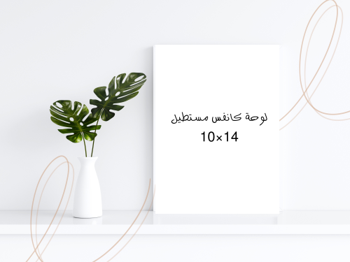 حسب الطلب