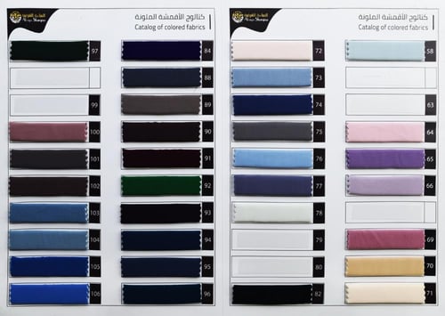 طرحة شعار دائري جنات