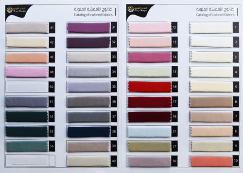 طرحة شعار دائري جنات