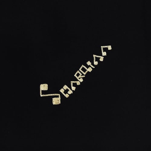 طرحة أمواج توقيع شرقية بتول