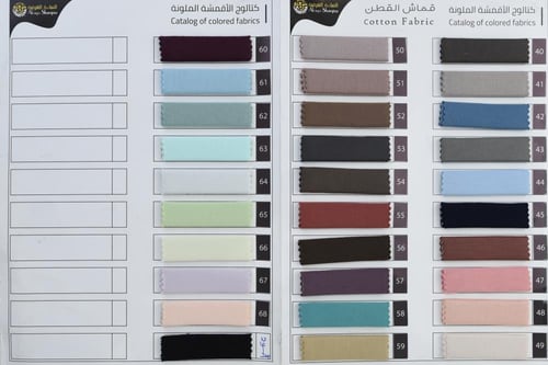 طرحة قطن تركيبات سيمة