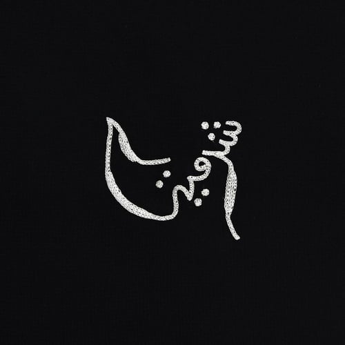 طرحة أمواج توقيع شرقية ديلا