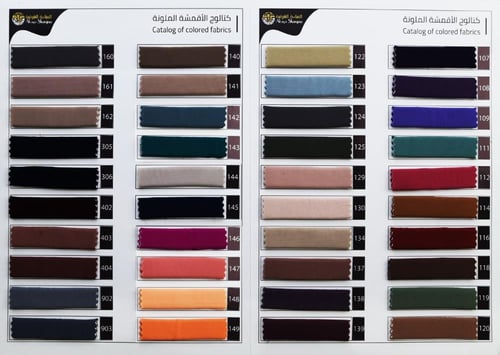 حجاب سوارفسكي إيمان