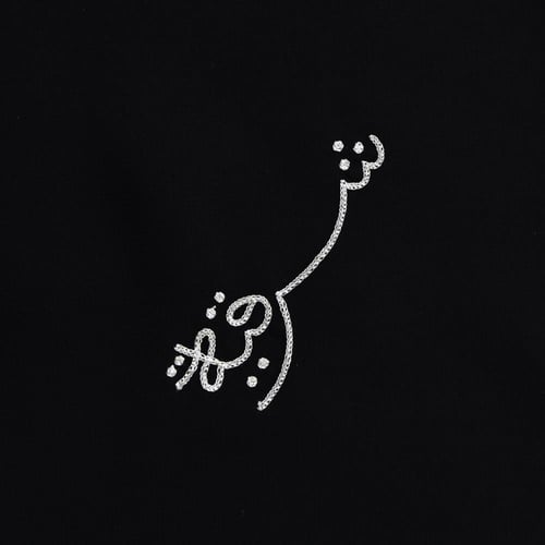 طرحة أمواج توقيع شرقية بيان