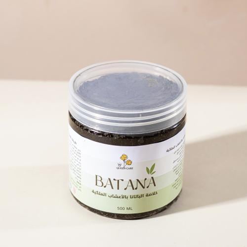 خلاصة الباتانا الملكية