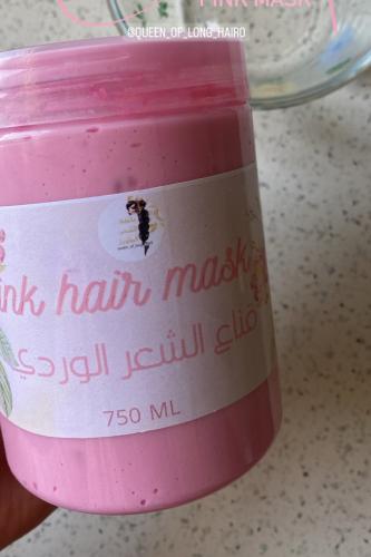 ماسك وردي فالايا