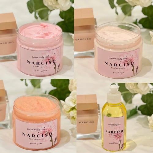 مجموعه الجسم نارسيسو بودر