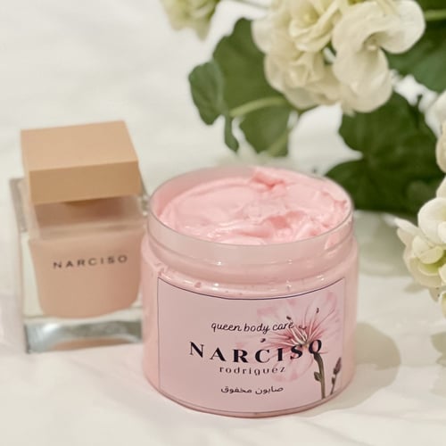 مجموعه الجسم نارسيسو بودر