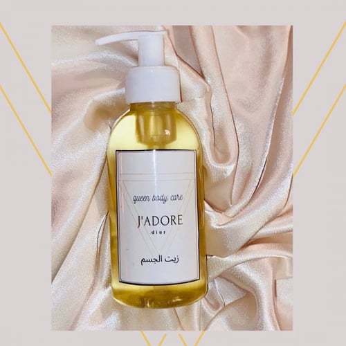 زيت الجسم برائحه جادور