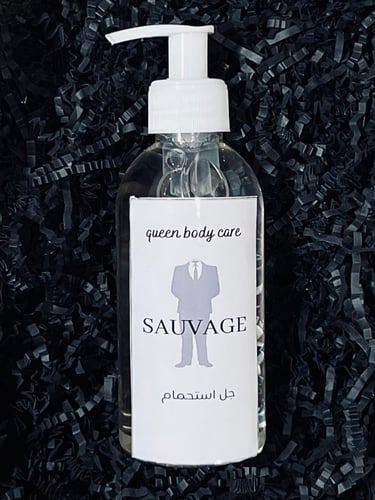 مجموعه سوفاج الرجالية