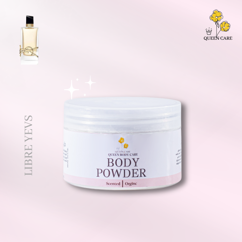 بودره الجسم ليبر