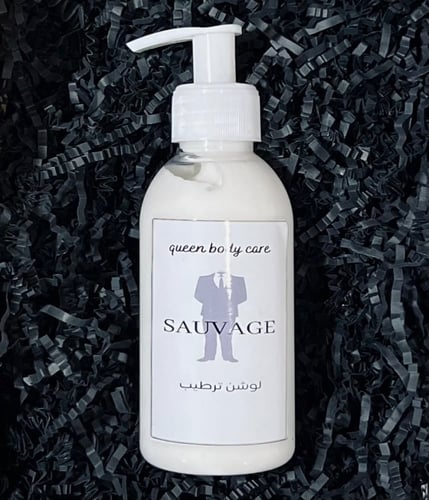 مجموعه سوفاج الرجالية