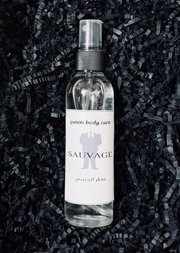 مجموعه سوفاج الرجالية