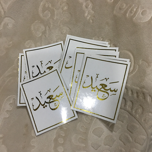 100 استكر لاصق مقاس 4 سم مع طباعة معدنية