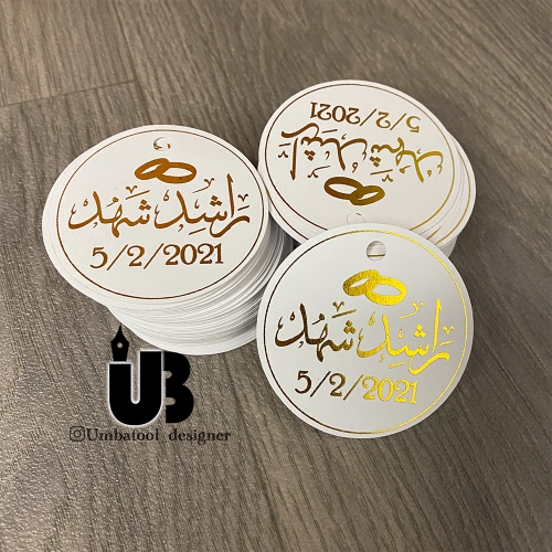 100 تاق ورق مقوى مقاس 4 سم مع طباعة معدنية