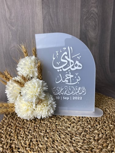 لوح اكريليك ثلجي مقاس A5