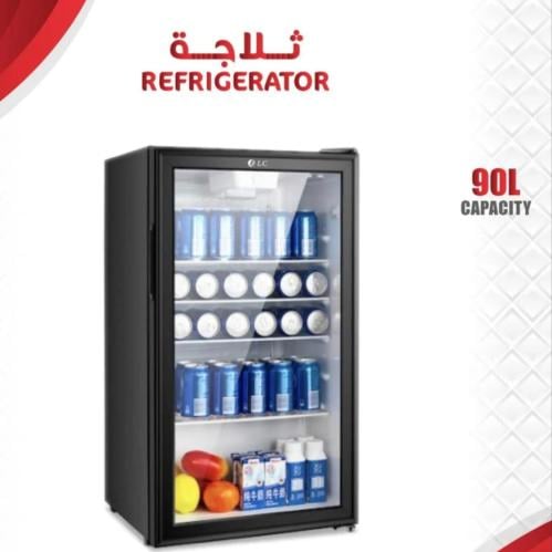 ثلاجة فندقية زجاجي بسعة 90 لتر