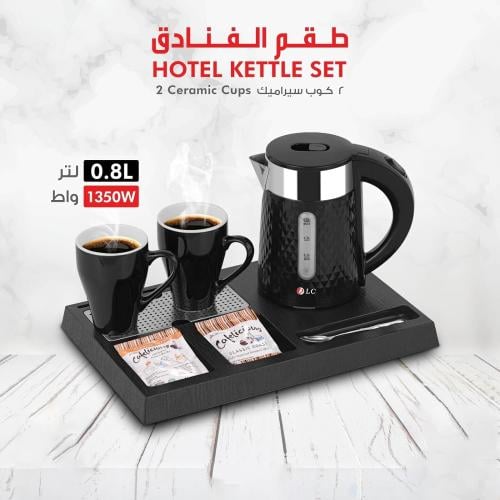 طقم غلاية مع صينية وأكواب فندقية