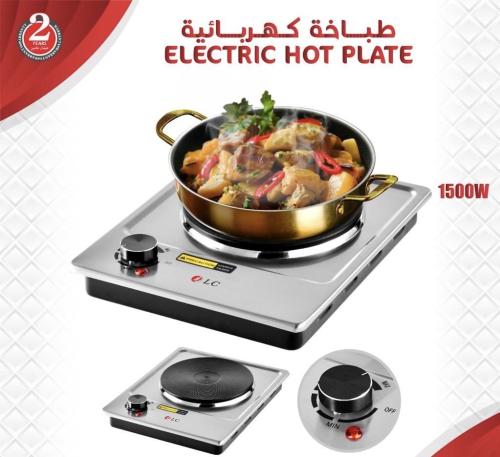 موقد كهربائى عين واحدة