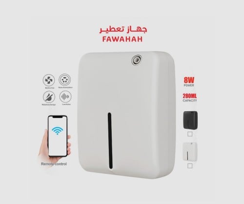 جهاز تعطير تلقائي للفنادق والمكاتب والشقق بسعة 280...