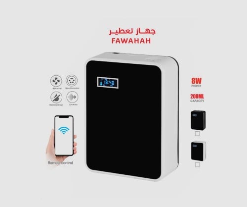 جهاز تعطير تلقائي للفنادق والمكاتب والشقق بسعة 200...