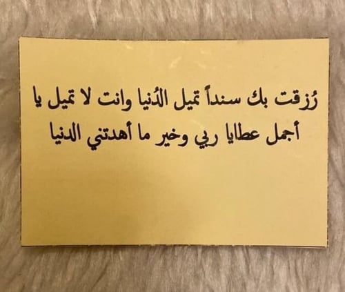 اهداء كرت عبارة