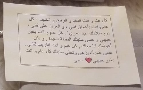 اهداء كرت عبارة