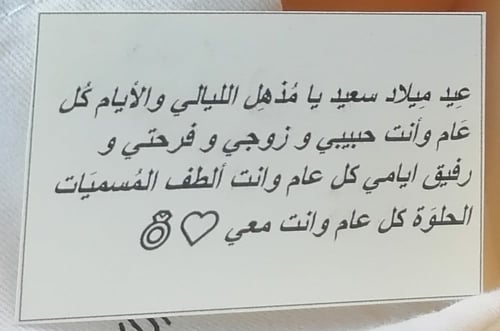 اهداء كرت عبارة