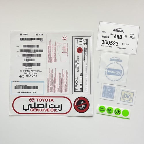بكج ستيكرات تويوتا - افلون