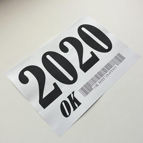 برنت الوكاله - رقم الموديل 2020