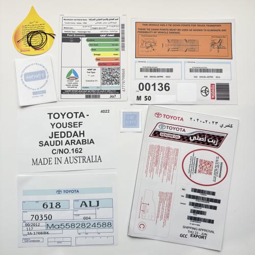 بكج ستكرات تويوتا - كامري 2018-2024