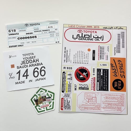 بكج تويوتا - لاندكروزر