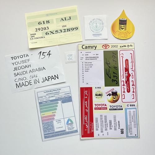 بكج ستكرات تويوتا - كامري 1997-2002