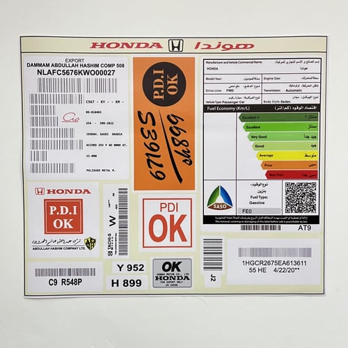 بكج ستيكرات هوندا - اكورد