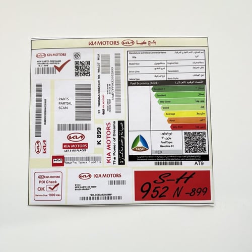 بكج ستيكرات كيا - الشكل الجديد