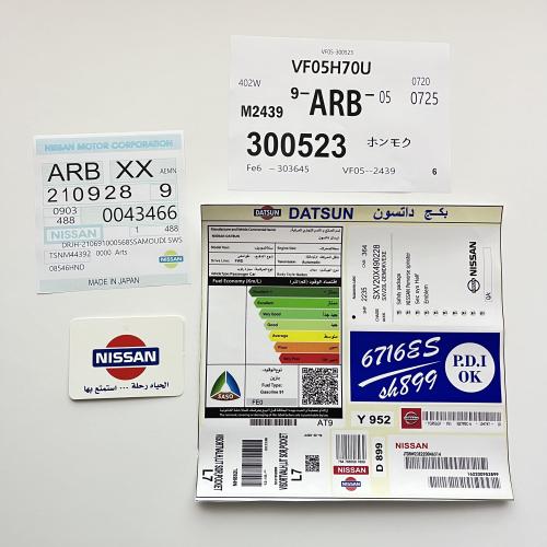 بكج ستكرات نيسان - ددسن