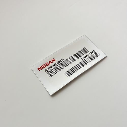ستيكر وكاله - باركود نيسان