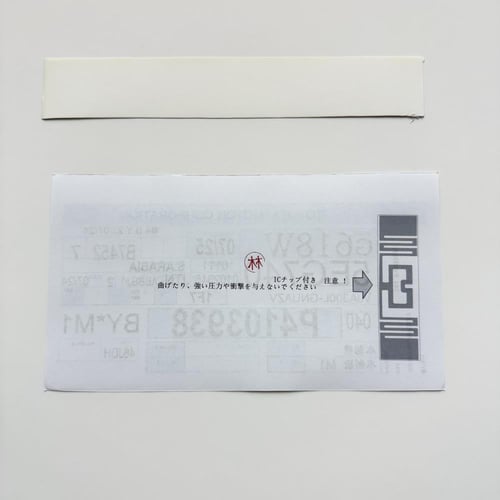 برنت الوكاله - تويوتا