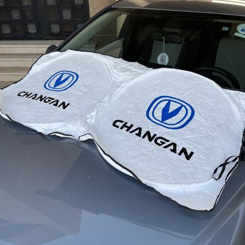 شماسه بشعار شانجان