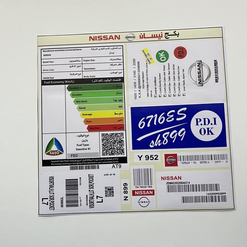 بكج ستكرات نيسان عام