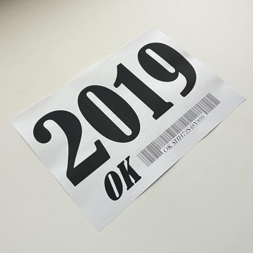 برنت الوكاله - رقم الموديل 2019