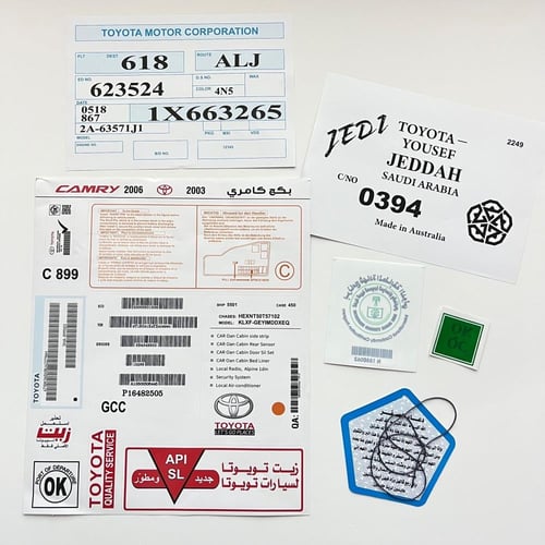 بكج تويوتا - كامري