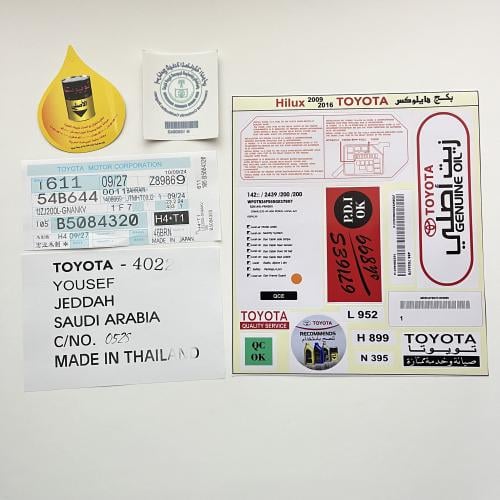 بكج ستكرات تويوتا - هايلوكس 2007-2015