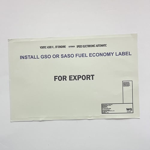 بكج ستيكرات شفروليه