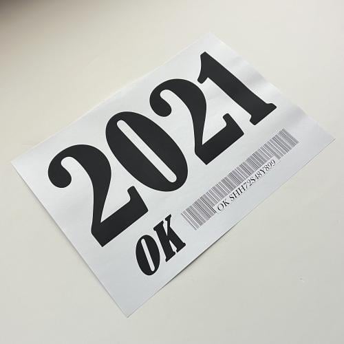 برنت الوكاله - رقم الموديل 2021