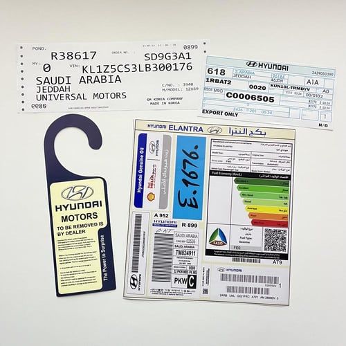 بكج هونداي - النترا