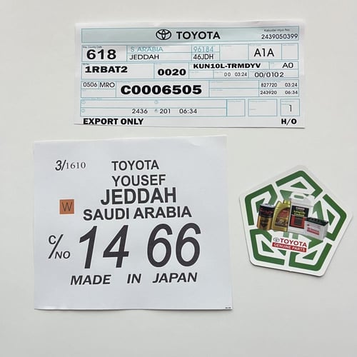 بكج ستيكرات تويوتا - لاندكروزر