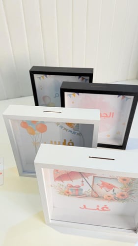 9 حصالات بخلفية اسود