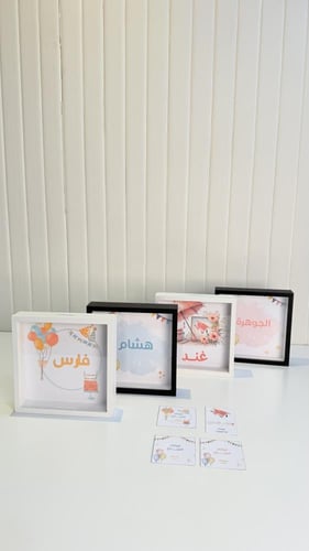 9 حصالات بخلفية اسود