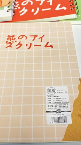 3 دفاتر عربي أولاد